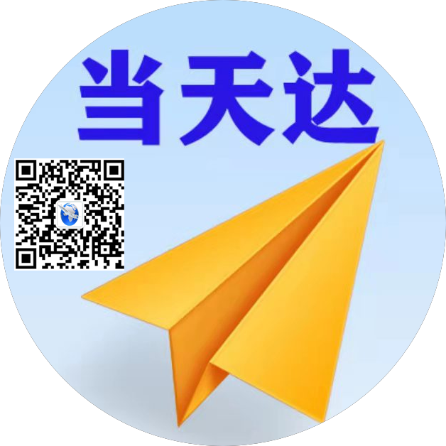 奉贤空运惠州梅州