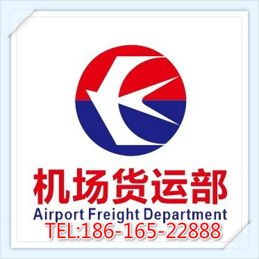 奉贤空运湛江机场